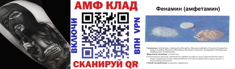 Амфетамин 98% Шуя