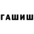 АМФЕТАМИН VHQ Yuriy Strashovskiy