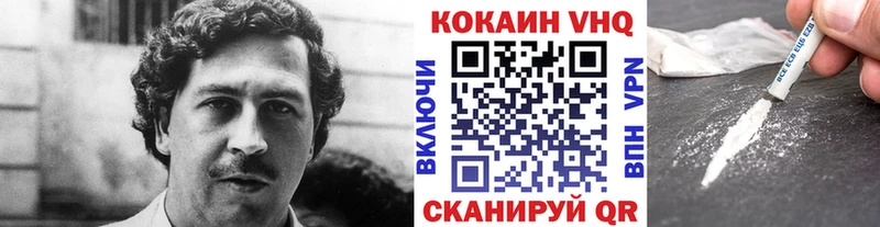 mega tor как найти закладки Шуя КОКАИН Колумбийский