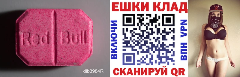 ЭКСТАЗИ mix Шуя