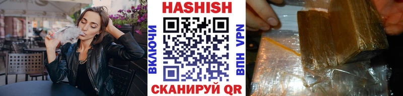 ГАШИШ AMNESIA HAZE Шуя