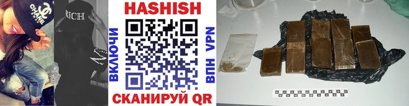 ГАШИШ hashish  Шуя 