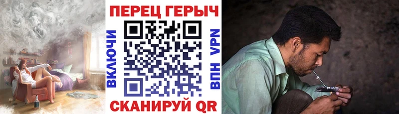 ГЕРОИН гречка  мега tor  Шуя 