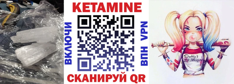 MEGA зеркало  Шуя  КЕТАМИН VHQ  как найти закладки 