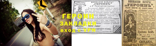 гидра Аркадак