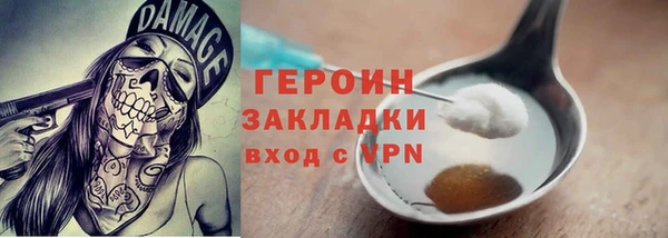 эйфоретик Арсеньев