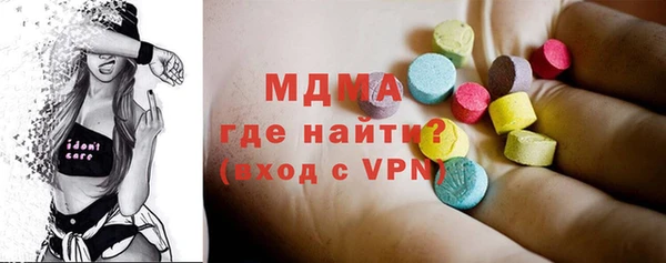 гидра Аркадак