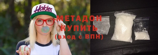 не бодяженный Армянск