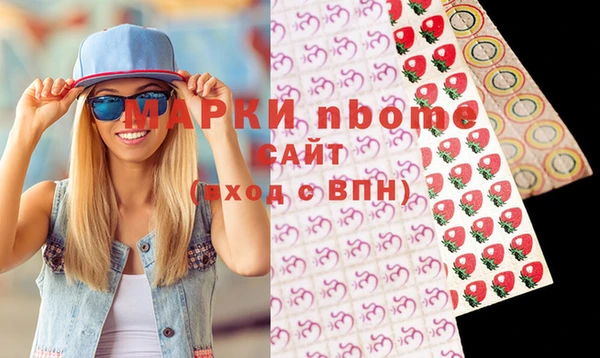 не бодяженный Армянск