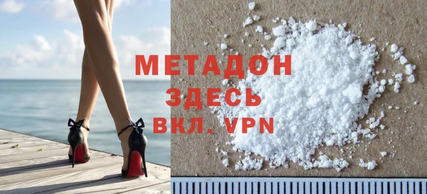 не бодяженный Армянск