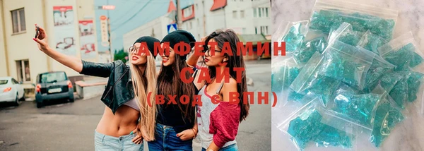 не бодяженный Армянск