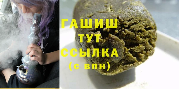 гидра Аркадак