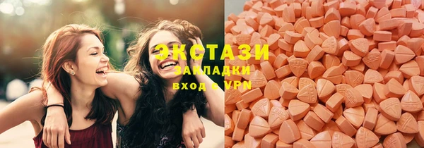 не бодяженный Армянск