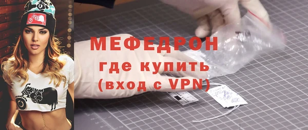 гидра Аркадак