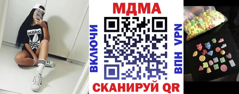 MDMA crystal  наркота  Шуя 