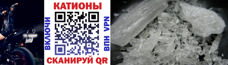 кракен tor  закладки  Шуя  Мефедрон VHQ 