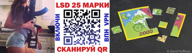 маркетплейс телеграм KRAKEN зеркало Шуя купить закладку Марки NBOMe 1500мкг