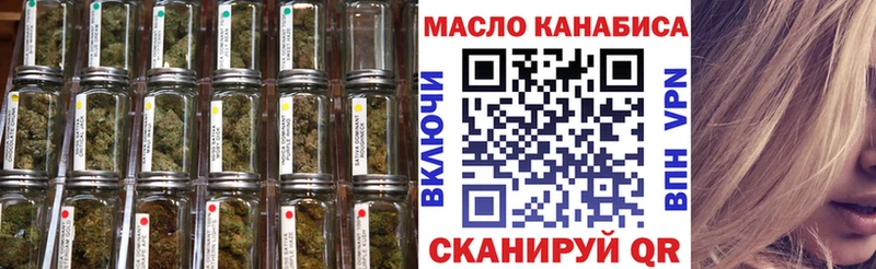 продажа наркотиков  Шуя  ТГК жижа 